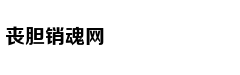 Người đàn ông '